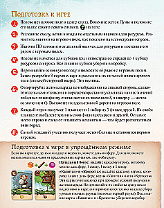 Gra planszowa - Mój mały Everdell